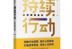 就必定要持有掉败的思惟准备