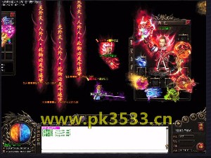 邀你共创传奇帝王梦