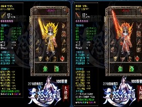 更换神武装备在游戏中的花费是多少