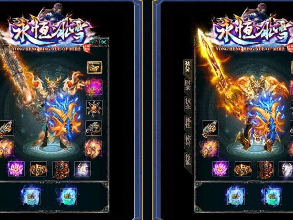 完成任务获全新装备体验传奇sf快乐