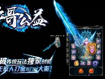 在数据表上可以看到游戏下载率