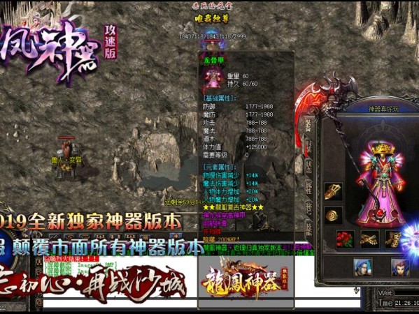 玩家操作游戏之前做好哪些学习