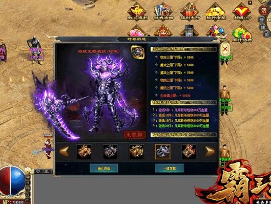 合击传奇私服活动中参与的重要任务有哪些