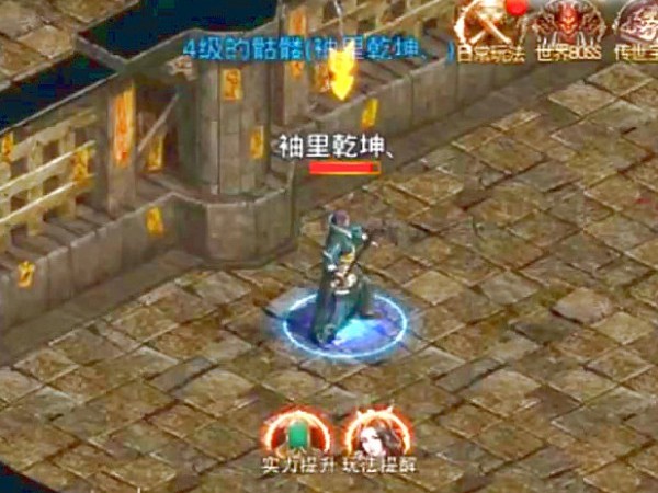 除了传奇宝典之外，我们需要做新手任务