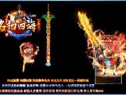 正宗单职业传奇网站提供专业指导熟悉传奇玩法