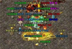 你觉得传奇私服发布网游戏里面的三个职业会不会太少了