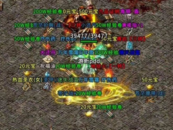 你觉得传奇私服发布网游戏里面的三个职业会不会太少了