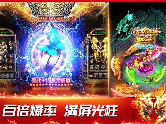 传奇私服教主大厅通关的攻略简单介绍