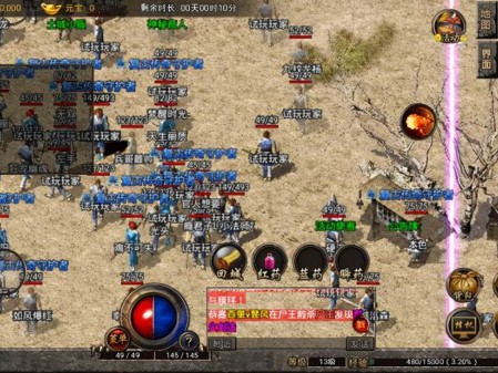 1.76精品版本的一个很显着的特点就是升级慢