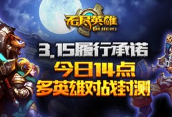 1.85无英雄传奇 1.85无英雄传奇游戏中的“烈火剑法”技能心得分享