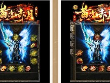 面临能量的需求对于怪兽的终极训练