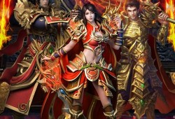 合击传奇sf攻略，十五年传奇，热血不止