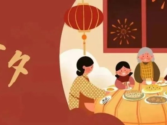 时分隆重曾举行过一个叫除夕的活动