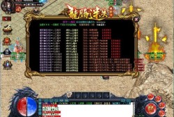 新开单职业迷失 探秘传奇装备“霸者之刃”的获取攻略