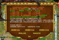 鸟新手玩家想要1.76复古传奇