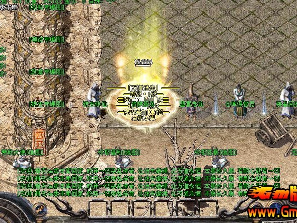 中变传奇私服手游沙城争霸赛要想玩得好，这几个小技巧一定要注意