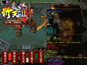 传奇的特点就是玩游戏了就成功