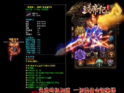 传奇是由正规网络公司开发出来的游戏