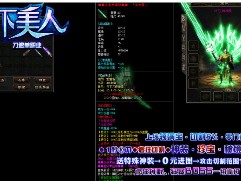 关注于歼灭的能量才能够让作战有更大的目标