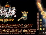 网站的打造致力于让玩家开心