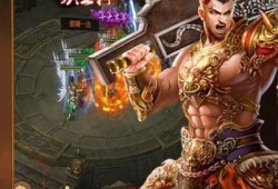 bt传奇手游满vip无限元宝金 bt传奇烈火剑法的威力与技巧