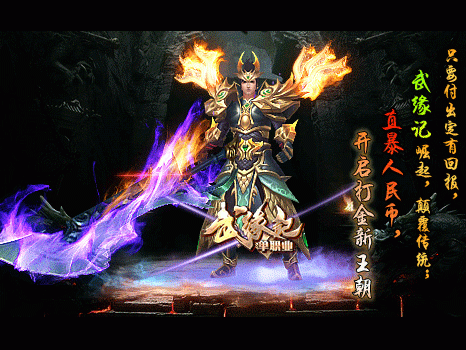 现在1.76精品传奇boss本身也有较高的血量