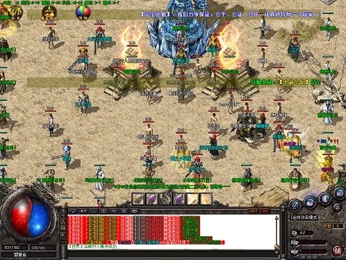 我反常喜爱玩合击传奇1.76发布网搜集游戏