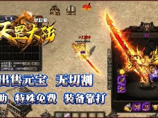 如何让升级的事情更加水到渠成