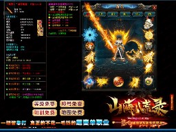 高团队精心创作出的游戏