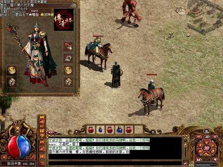 玩家首先要1.76微变传奇注意的是加强武器