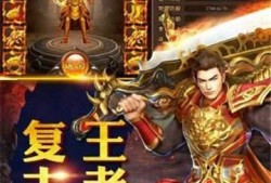 变态传奇私服提升战力方法是什么？老玩家告诉你这几个技巧