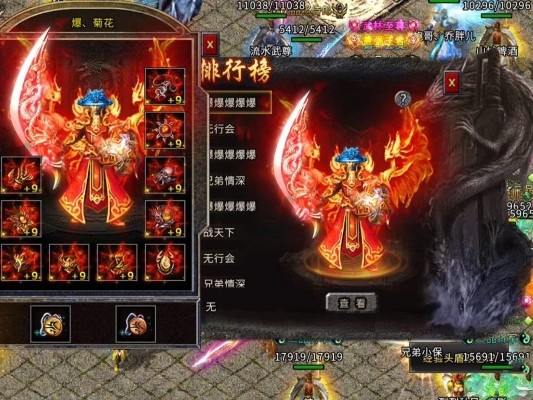 这对于许多玩家金币版本传奇而言非常有趣