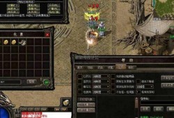  变态私服网站传奇游戏中的无敌技能——魔法盾