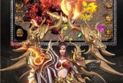 1.85王者合击发布网 1.85王者合击揭秘传奇游戏中的无敌装备——神龙之剑