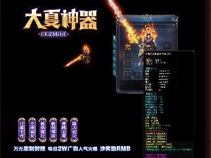 传奇游戏的参与方法很简单