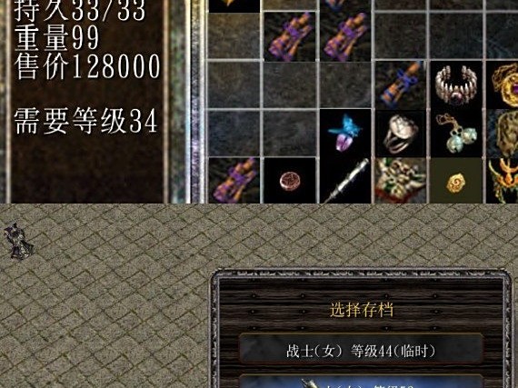 喜大普奔，最新开传奇私服终于开新区了