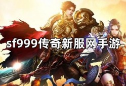 超变传奇私服中魔魂的作用是什么？如何打通经脉？