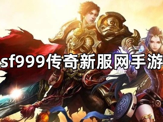 超变传奇私服中魔魂的作用是什么？如何打通经脉？