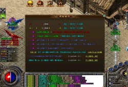 传奇新服超变 探索神秘之地——传奇私服超变中的恶魔深渊