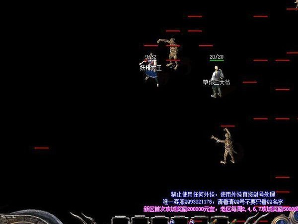 这个组合可以说是与战战组合是两个极点