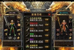 刚开的传奇网站 刚开的传奇揭秘顶级装备“龙牙”的获取攻略
