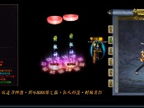 享受战场上的优势对于推送的功能很强