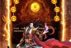  超变态私服发布网揭秘传奇游戏中的“烈火剑法”技能