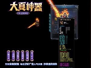 没有任何秒杀的传奇游戏才可以让大家满意