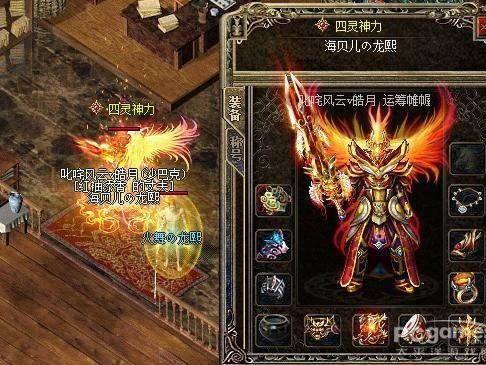 祖玛主教的BOSS级的妖怪