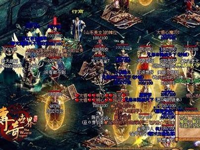 代表进入一个全新的网络游戏时代