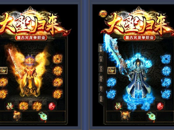 如何保证在pk可以获得胜利