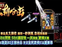 如何让装备变得更加厉害