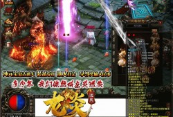 迷失传奇网站积分兑换技能书并不是那么简单