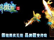 为何一定要掌握更多的pk技巧